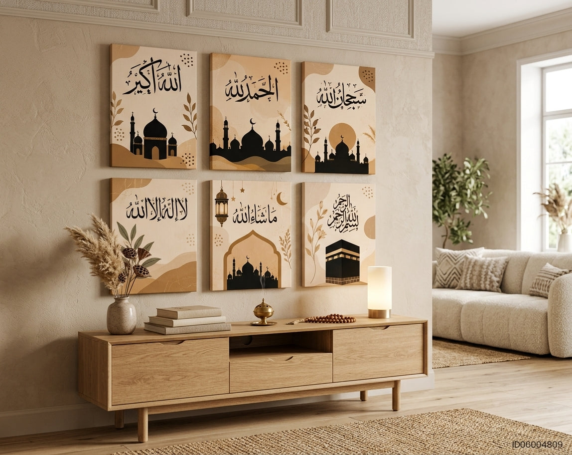 6 Pcs Islamic Wall Frames – Stylish Islamic Wall Art & Home Decor