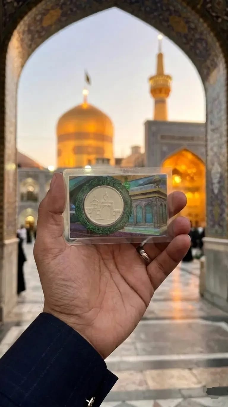 Premium Islamic Imam Zamin Card and Metallic Coin Set – Holy Blessings & Travel Protection Keepsake