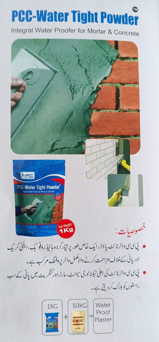Pcc Water Tight Powder Stand Up Pouch - Packaging Solution Designed For Material Storage And Daily Item Protection Routine - 1 KG