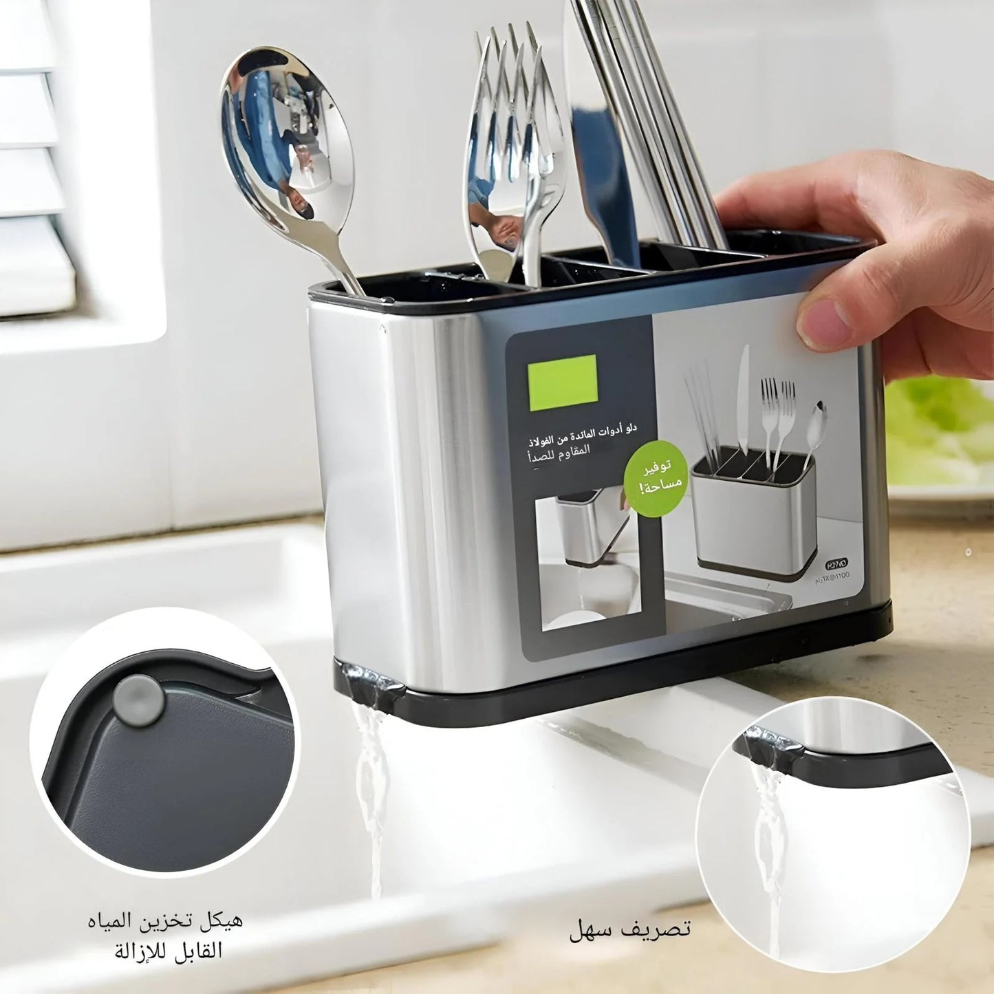 Stainless Steel Cutlery Bucket Durable Easy To Clean Organizer For Spoons Forks Knives Space Saving Kitchen Counter Storage