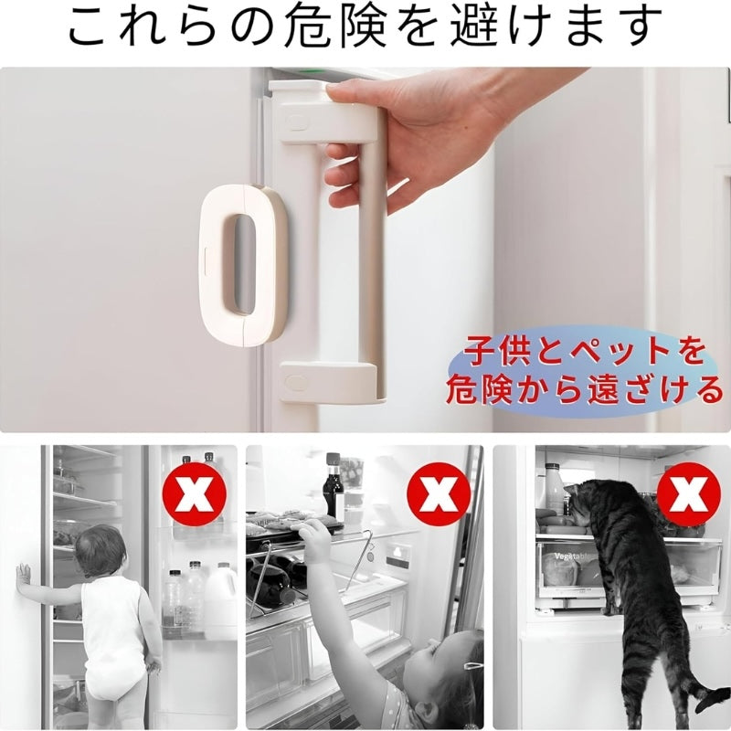 Child Safety Refrigerator Lock | Baby Proof Double Button Fridge Lock White & Grey