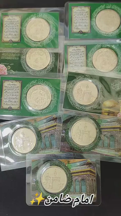 Premium Islamic Imam Zamin Card and Metallic Coin Set – Holy Blessings & Travel Protection Keepsake